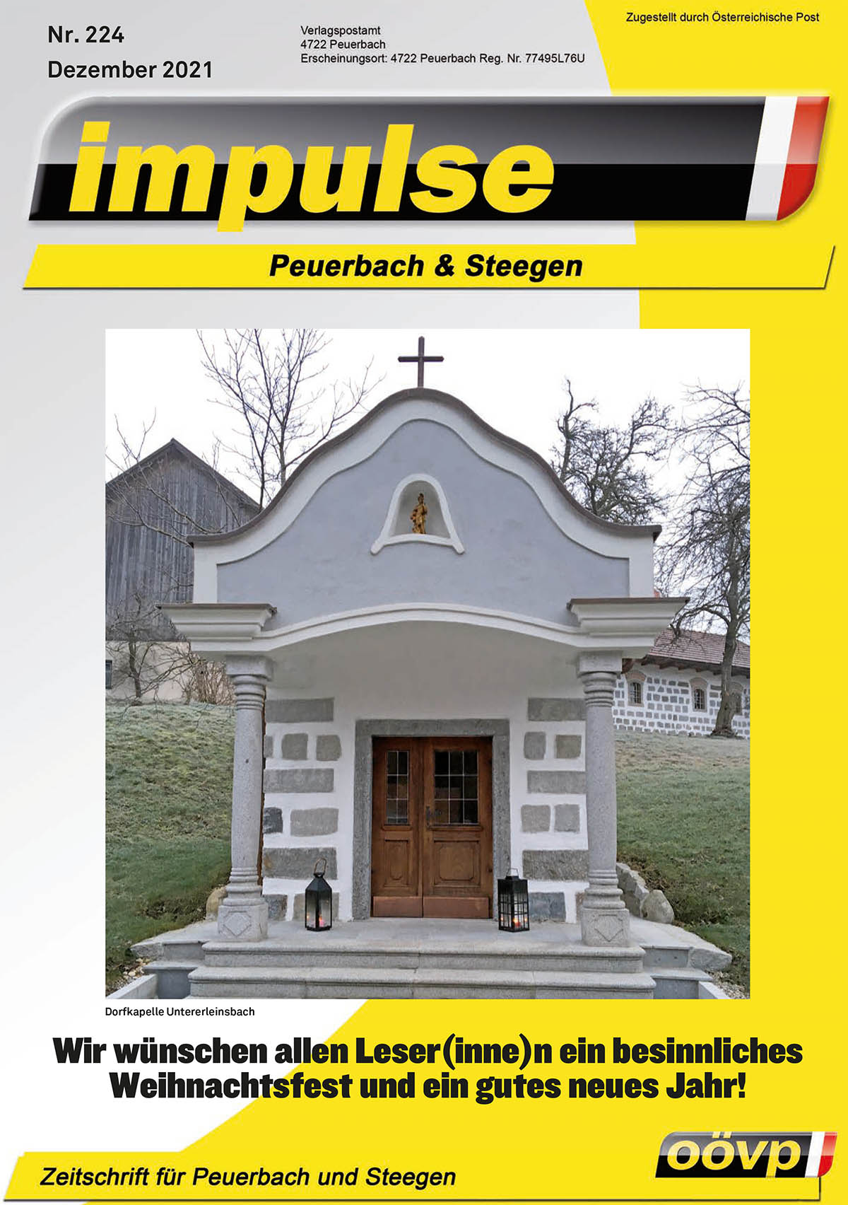 impulse_2021_12